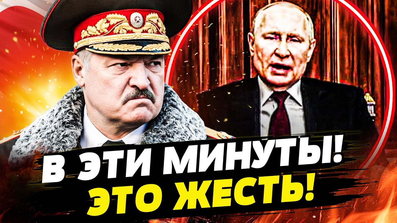 🔥СРОЧНО! ВТОРЖЕНИЕ ИЗ БЕЛАРУСИ НАЧАЛОСЬ?! ЯПОНИЯ РВАНУЛА НА ПОМОЩЬ: ПУТИНА П