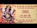 Ganesha Aarti Jai Dev Jai Dev