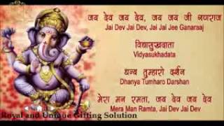 Ganesha Aarti - Jai Dev Jai Dev