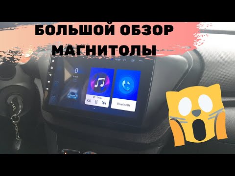 Дешевая android магнитола 2din с aliexpress/ Обзор магнитолы 8227l_demo/ CARTAOTAO/ ML-CK1018