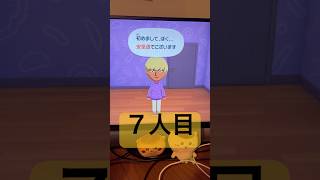 # 38 新しい7人目の住人 #トモダチコレクションわくわく生活 #トモダチコレクション #トモダチコレクション新生活