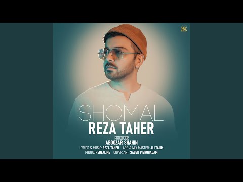 Shomal
