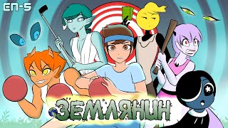 Землянин - 5 серія (Український дубляж) | Ukrainian dub