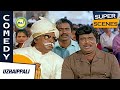 Rajini Acts Like Zamindar In Friend S Marriage Uzhaippali Comedy Rajinikanth Raj Digital TV