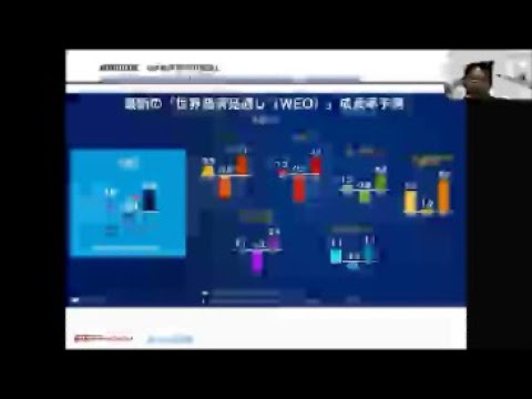 メディア社会学科 2020. 5 未来トレンド講座（第135回前田世界経済時事教室）