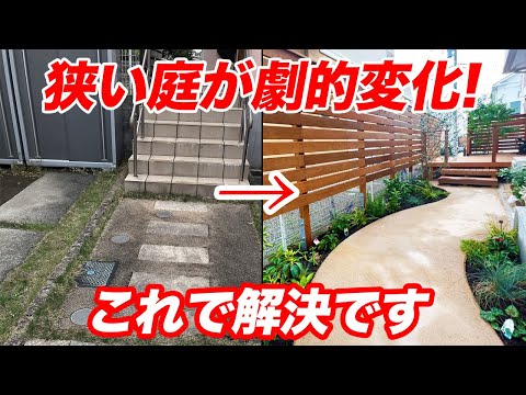 印象的で真似しやすいバルコニーの装飾アイデア  庭園