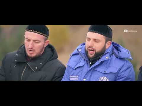 Qadiri Sufi Dhikr at Lake Kezenoyam, Chechnya (Fully Translated) – Sufi Qasidahs