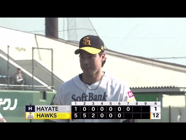 【ファーム】最後は3球三振!! ホークス・尾形崇斗 1回無失点2奪三振の完璧なリリーフを披露!! 2025年3月22日 福岡ソフトバンクホークス 対 くふうハヤテベンチャーズ静岡