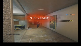 R6S
