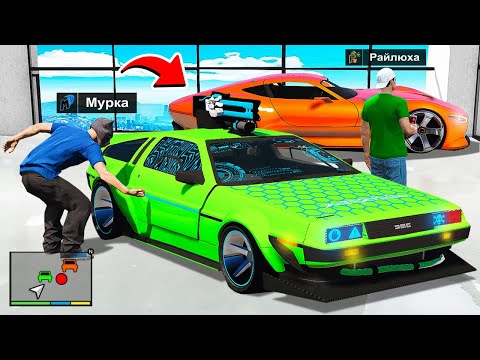 УГНАЛ ВСЕ ДОРОГИЕ МАШИНЫ БУДУЩЕГО У РАЙЛЮХИ! 🌊 ГТА 5 МОДЫ МУРКА