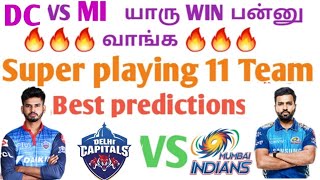 IPL 2020 🔥🔥🔥: Mumbai Indians vs Delhi Capitals 1st dream11Prediction, Playing11 MI Vs DC Dream11