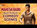 Mahesh Babu Back To Back Comedy Scenes Mahesh Babu Latest Telugu Movies Mango Telugu Cinema