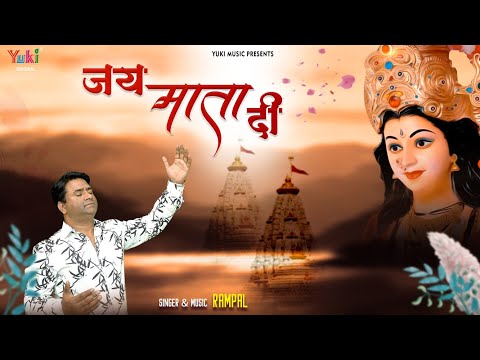 जय माता दी गर तुम बोलोगे लिरिक्स