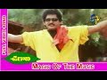Magic Of The Music Full Video Song Ugadi SV Krishna Reddy Laila Sudhakar ETV Cinema