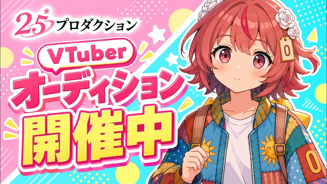 コンセプトムービー