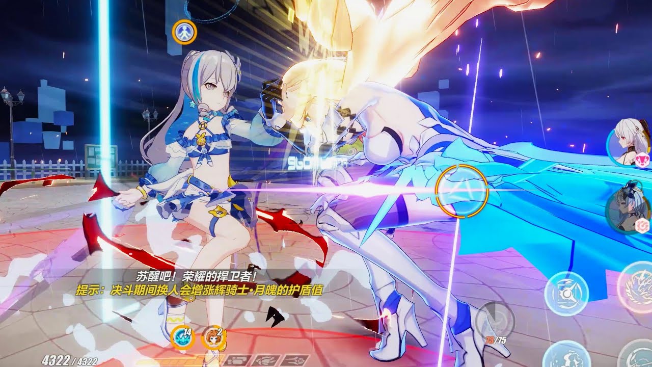 [SEA] Nirvana D509 - BK (852) [ Lightning DMG Bonus ] | Honkai Impact 3 - Bright Knight