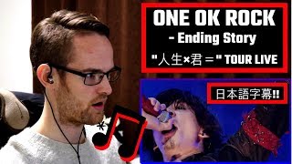 ONE OK ROCK - Ending Story (Live at Yokohama) REACTION!!!「日本語字幕」
