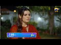 Dao Episode 69 Promo | Tonight at 7:00 PM only on Har Pal Geo