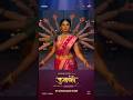 Phullwanti Prajakkta Mali Gashmeer Mahajan Phullwanti Marathimovie