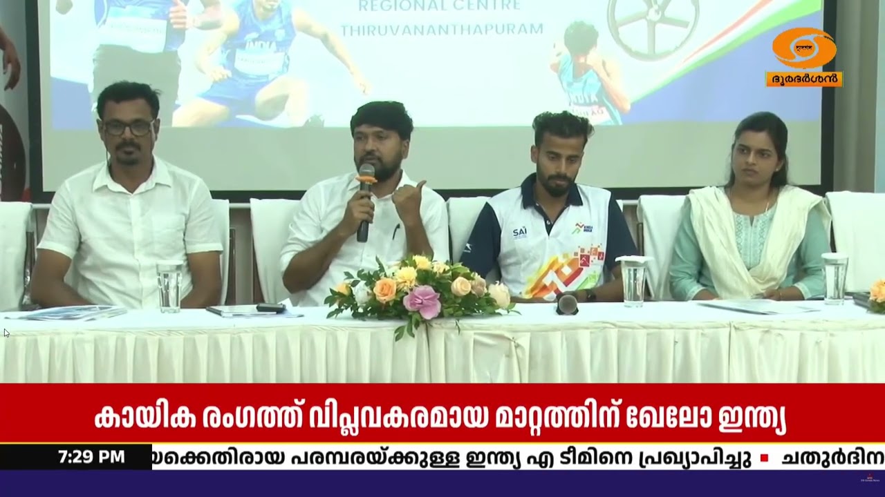 കായിക മേഖലയ്ക്ക് വൻ ബജറ്റ്; ഖേലോ ഇന്ത്യ പദ്ധതിക്ക് ₹