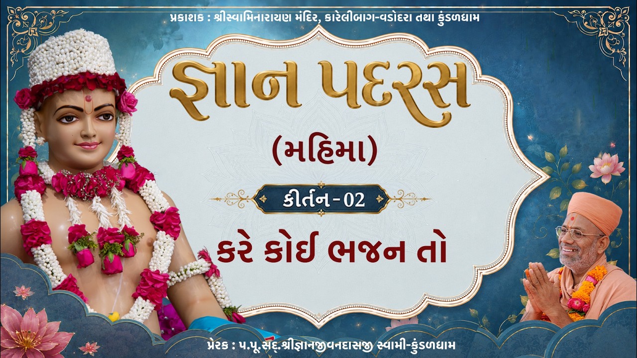 તાજેતરના અપલોડ્સ