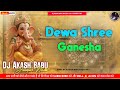 Deva Shree Ganesha Dj Song 2025 Ganesh Chaturthi Ganpati Dj Remix Dj Akash Babu Jaunpur No 1
