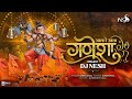 Aala Re Aala Ganesha DJ NeSH Ganpati Marathi Dj Song 2022