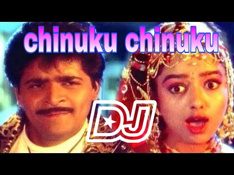 Chinuku chinuku vanellathoo. dj song roadshow remix by DJ SRINU TELUGU SONGS