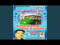 Mela Chandhi Morh Da – Siffat Hazrat Baa Ji Ismail - Pahari Songs