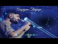 Aagayam Thayaga Tamil Songs Tamil Melody Songs Tamil Hits Sid Sriram Love Song