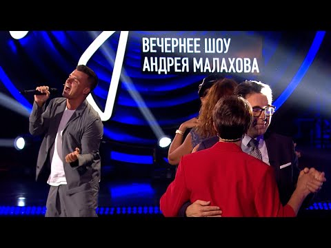 Кирилл Туриченко спел свой хит на передаче Андрея Малахова