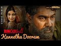 Joseph Movie Lyric Video Kannetha Dooram Ranjin Raj Vijay Yesudas Joju George