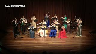 Download lagu マ・メール・ロワ/M.ラヴェル SAKURAジェンヌ第14回定期演奏会 mp3 Download lagu マ・メール・ロワ/M.ラヴェル SAKURAジェンヌ第14回定期演奏会 mp3