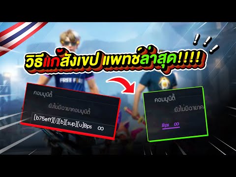 ชื่อฟีฟายเท่ๆ