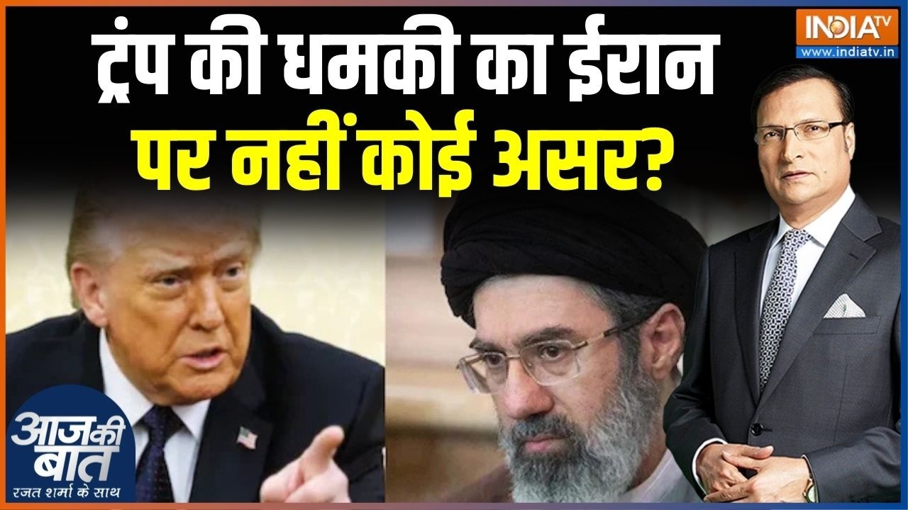 Iran Vs Israel America War Update : ट्रंप की धमकी का ईरान पर नहीं कोई असर? Trump |