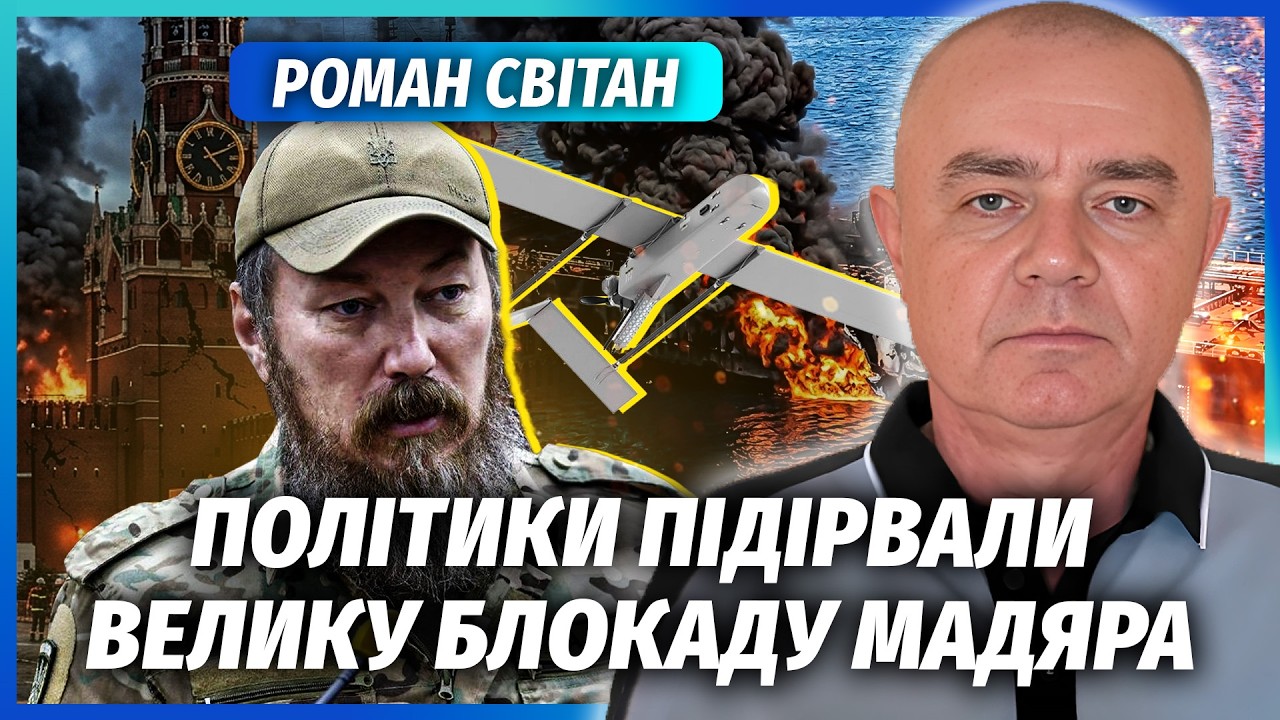 СВІТАН: ПРИХОВАЛИ ГОЛОВНЕ ПРО УДАРИ В МОРІ! ЗСУ заблокували. Танкери - НЕ ТОП-?