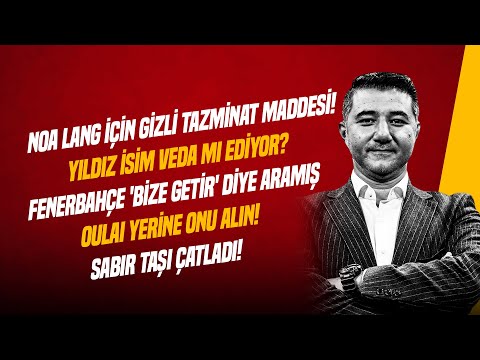 ALİ NACİ KÜÇÜK | LANG VE ASPRILLA TRANSFERLERİ, ALİ KOÇ'UN AÇIKLAMALARI, OULAI | GÜNDEM GALATASARAY