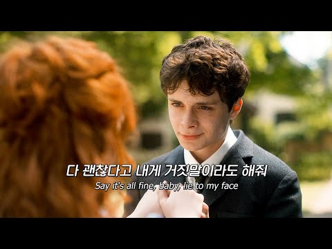 Why Don’t We – LET ME DOWN EASY (lyrics) | Anne With An E