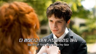 🍋여름으로 기억 조작 시켜줄 청량 팝송 : Why Don’t We(와이 돈 위) – LET ME DOWN EASY [가사/해석/번역/lyrics]