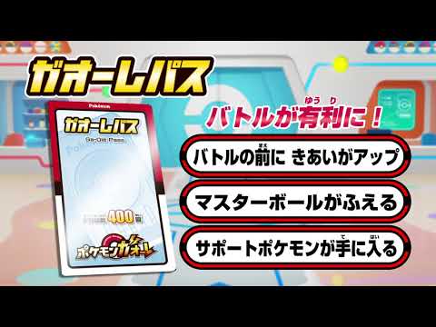 ポケモンガオーレガオーレ ポケモン ガオーレ GR5-059 ゲンシカイオーガ ガオーレディスク - メルカリ