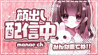 【配信】こんばんは！まなえです！🌸【フォートナイト/Fortnite】