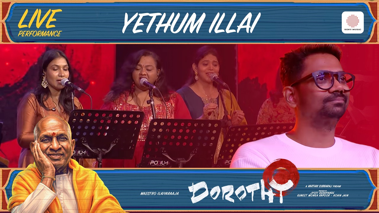 Yethum Illai - Dorothy Audio Launch Live Performance | Ilaiyaraaja | Karthik Subbaraj