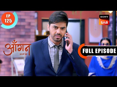 Mission Expose Pappi Mehra | Aangan Aapno Kaa | Ep 125 | Full Episode | 3 May 2024