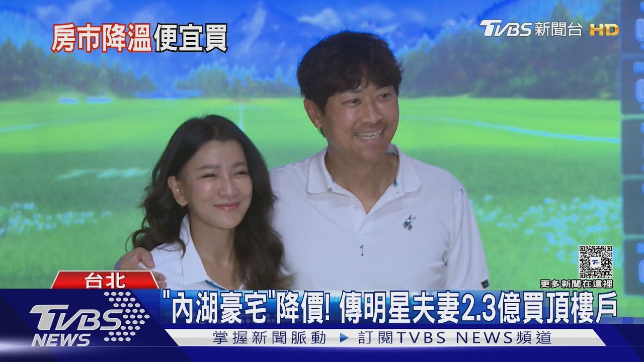 影音／侯昌明夫妻砸2.3億買豪宅？「文心AIT」頂樓戶無貸款入手