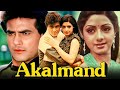 Akalmand 1984 Jeetendra Blockbuster Bollywood Movie Ashok Kumar Jeetendra Sridevi