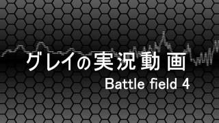 グレイ実況チャンネルOP完成!!