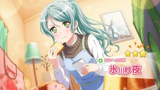 バンドリガチャ10連やってみた