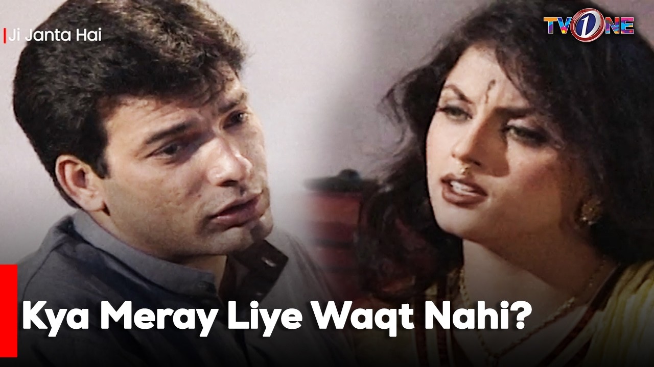 Kya Meray Liye Waqt Nahi?| Javeria Saud | Saleem Shaikh |