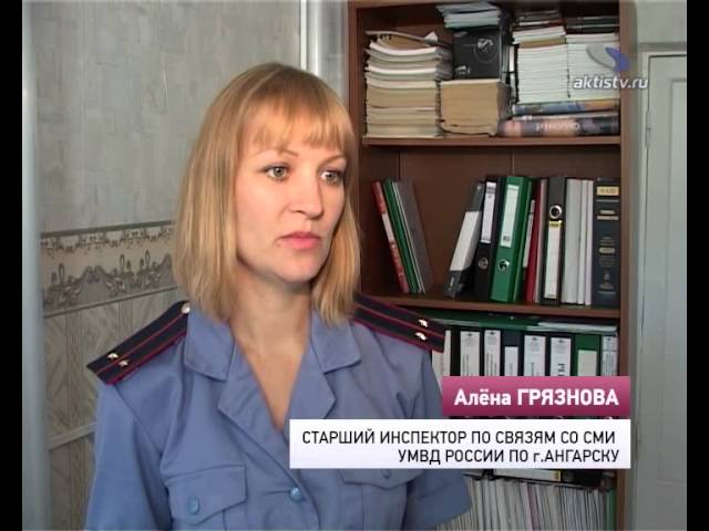 Украсть не получилось