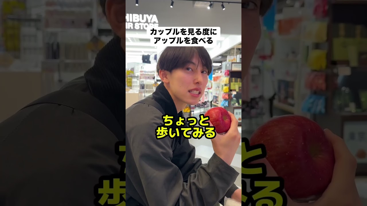 アップル一つじゃ足りない笑#ムカイワンダーランド